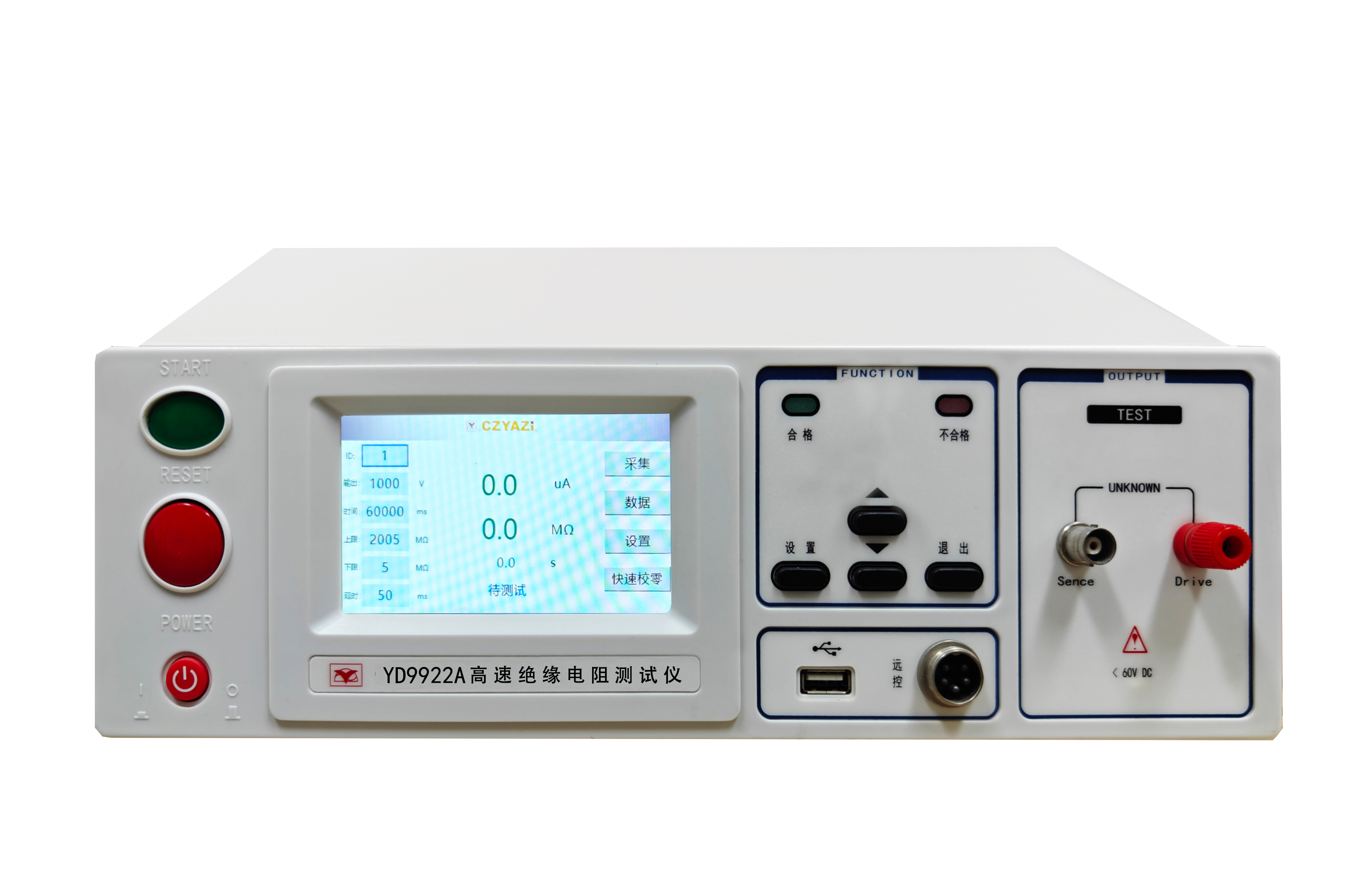 YD9922A High-Speed Insulation Resistance Tester - Changzhou Yangzi