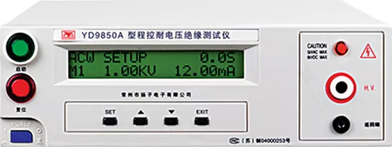 YD9850A Programmable Withstand Voltage Tester Series